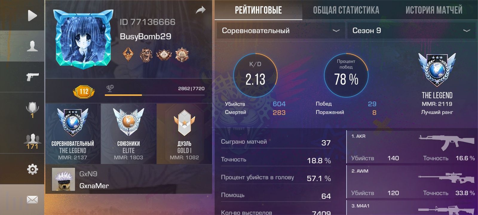Аккаунт Standoff2 звание Legend есть нож