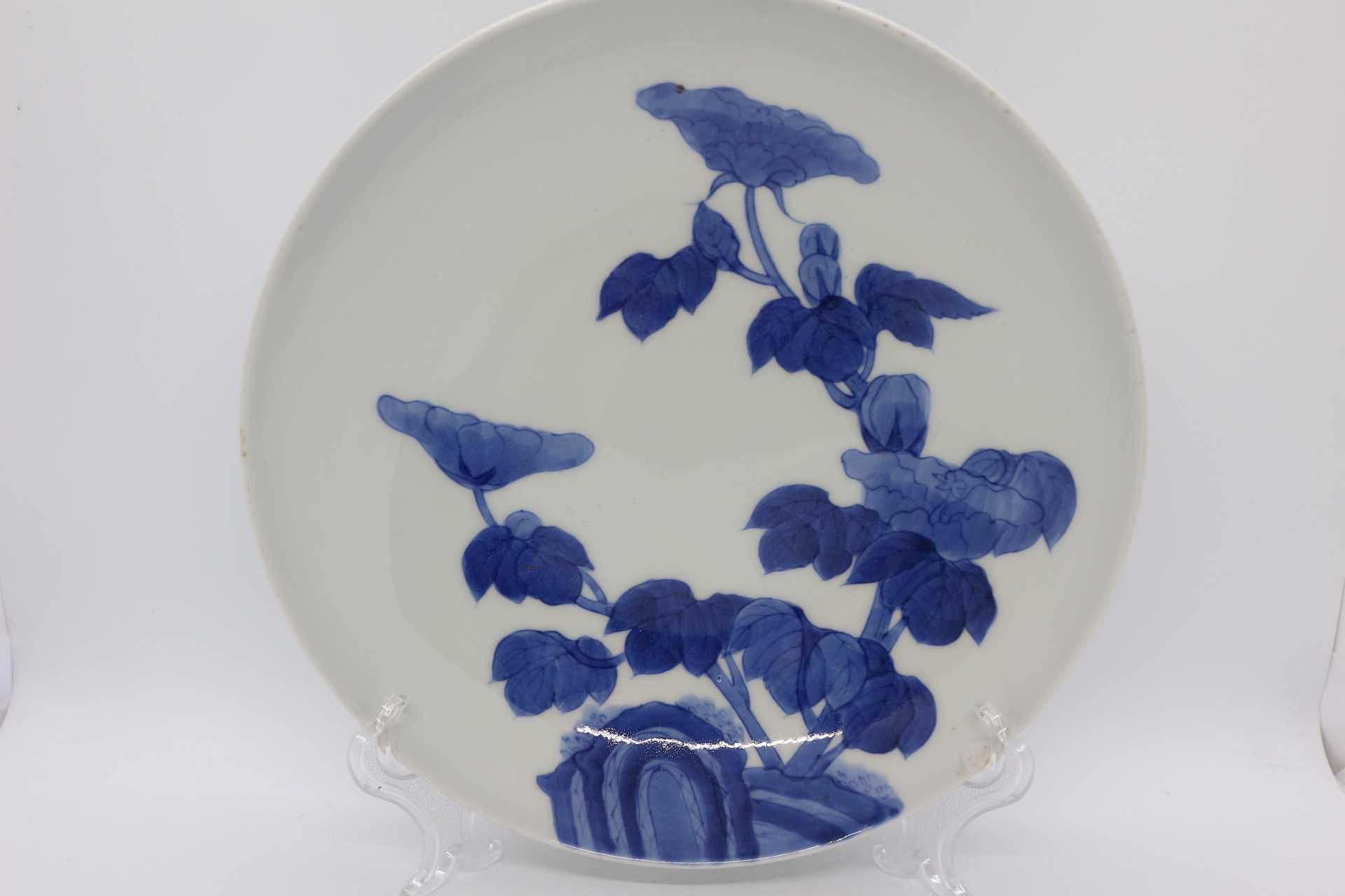 Prato com pé Porcelana Chinesa Floral a Azul Guangxu XX