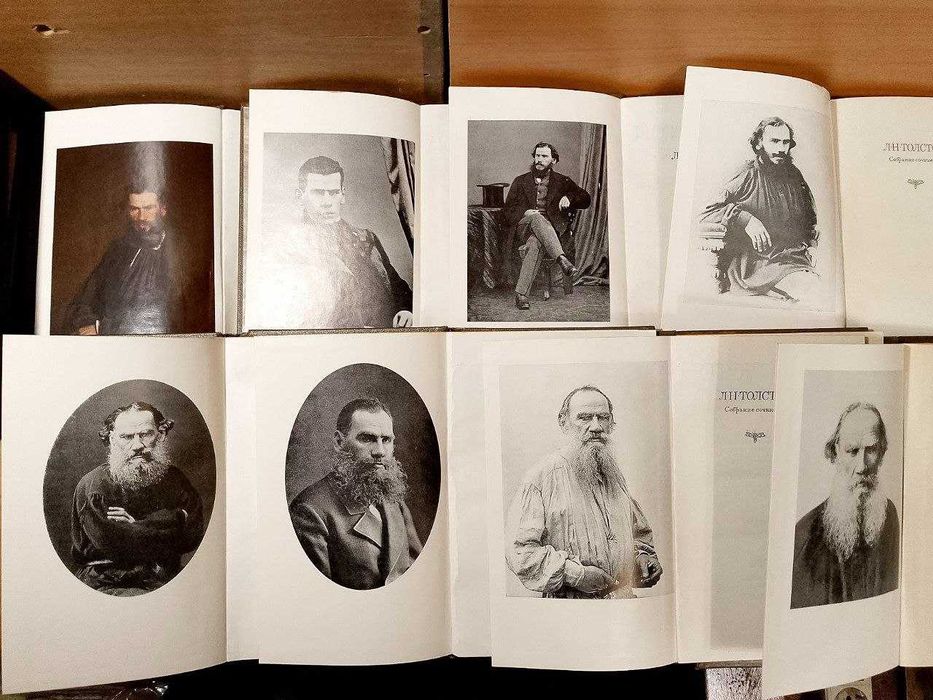 Толстой Лев. Собрание сочинений в 22 томах 20 книгах. К 150-летию