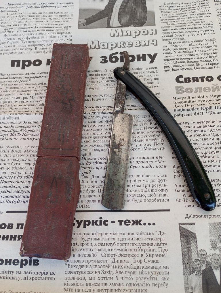 Опасная бритва...