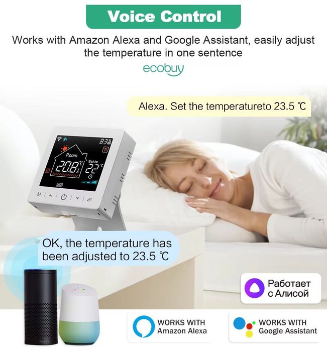 Програматор Tuya WI-FI бездротовий  газового і електричного котла терм