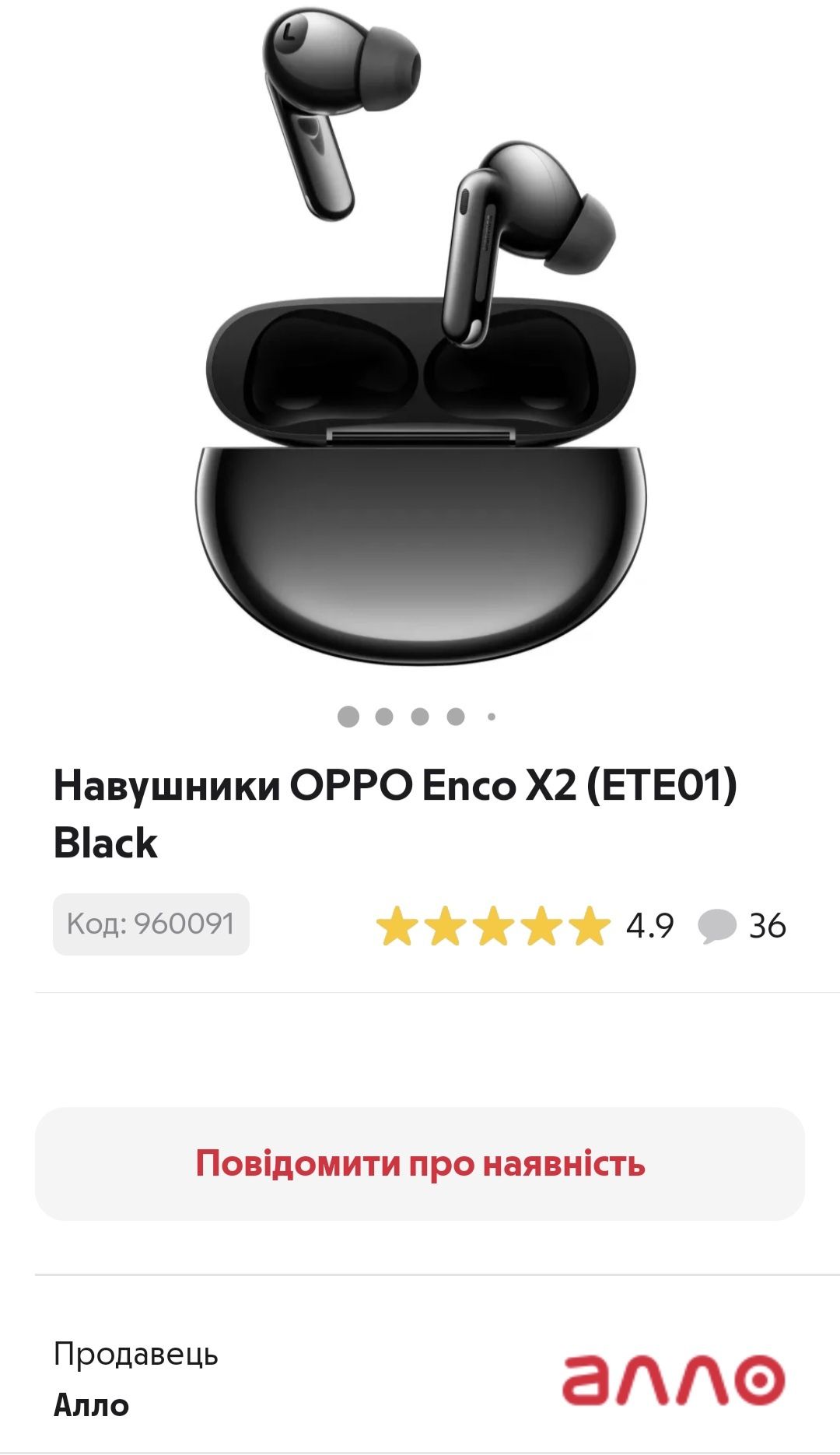 Акамуляторні Навушники  бездротові ОРРО Enko x 2 нові . Гар