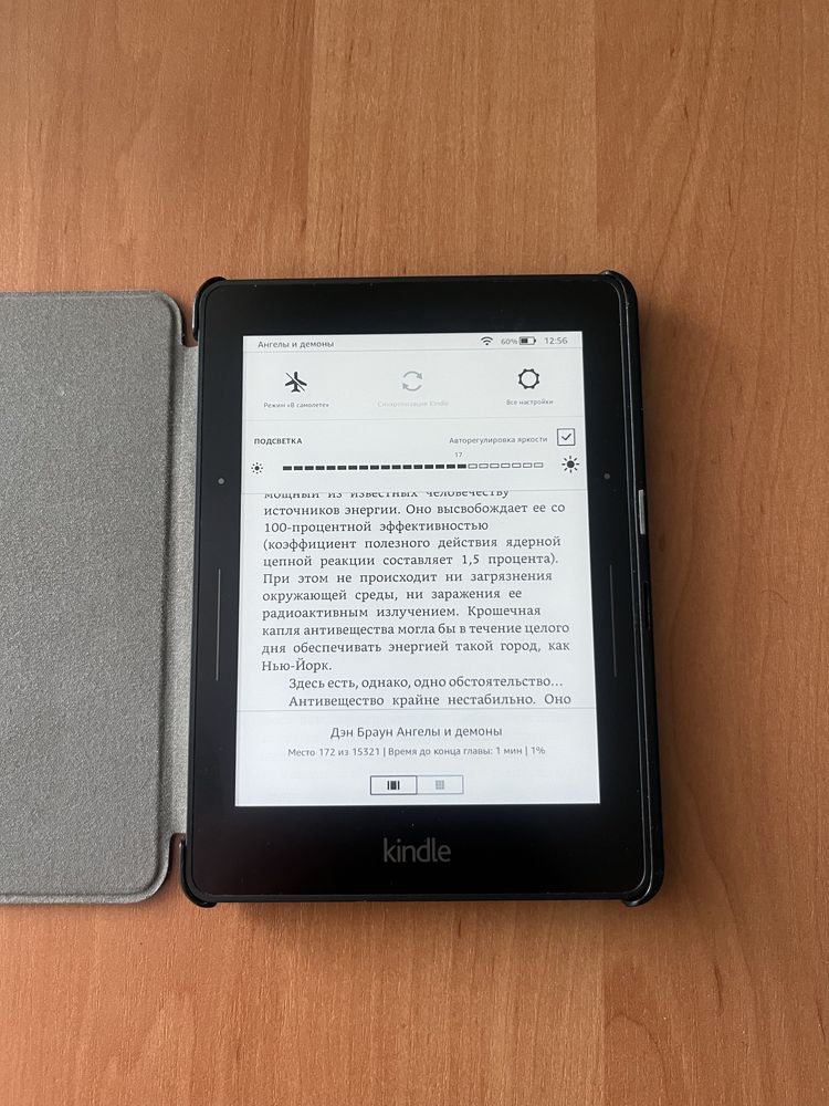 Електронна книга Kindle Voyage NM460GZ+ підсвітка