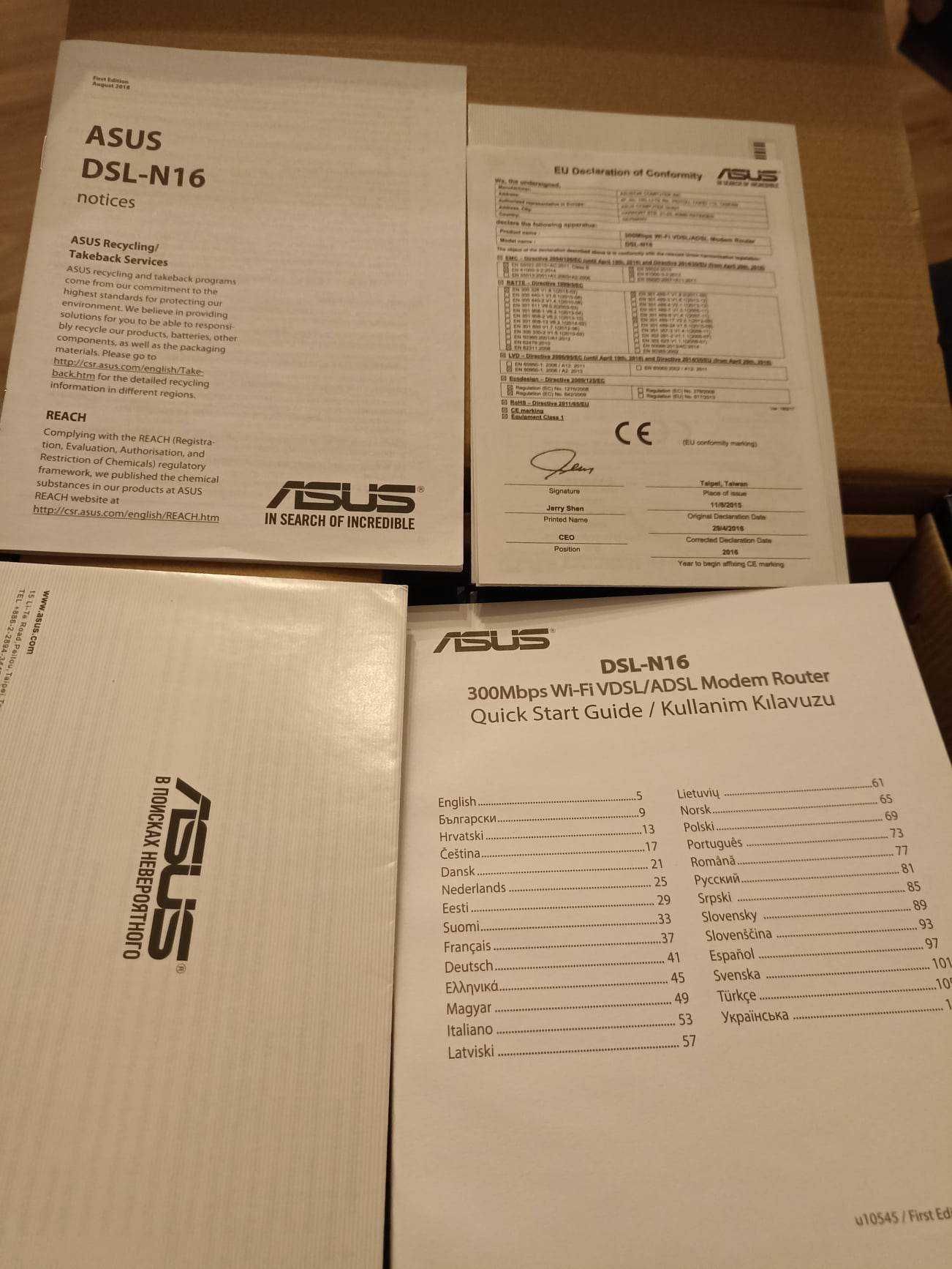 Router ASUS DSL-N16