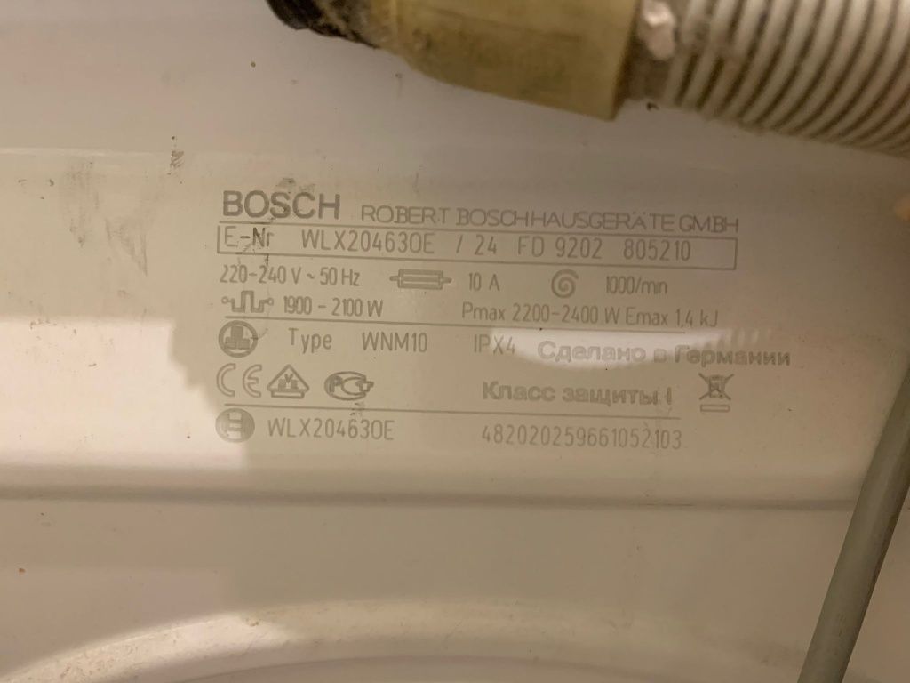 Стиральная машина узкая 5кг Bosch WLX20463OE