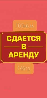 Оренда помещения на долгий срок..рассмотрю любое предложение. .