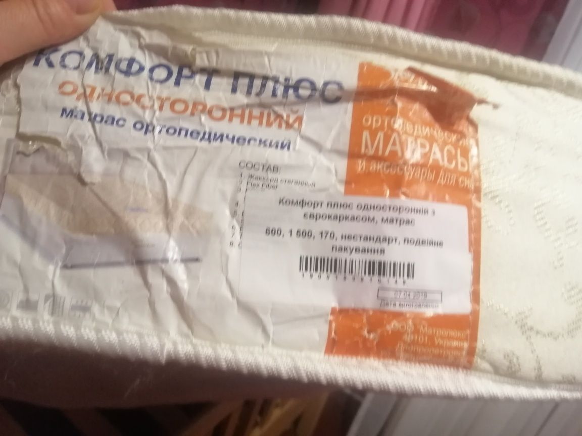 Ліжко дерев'яне, одномісне 60 на 150, з матрасом ортопедичним