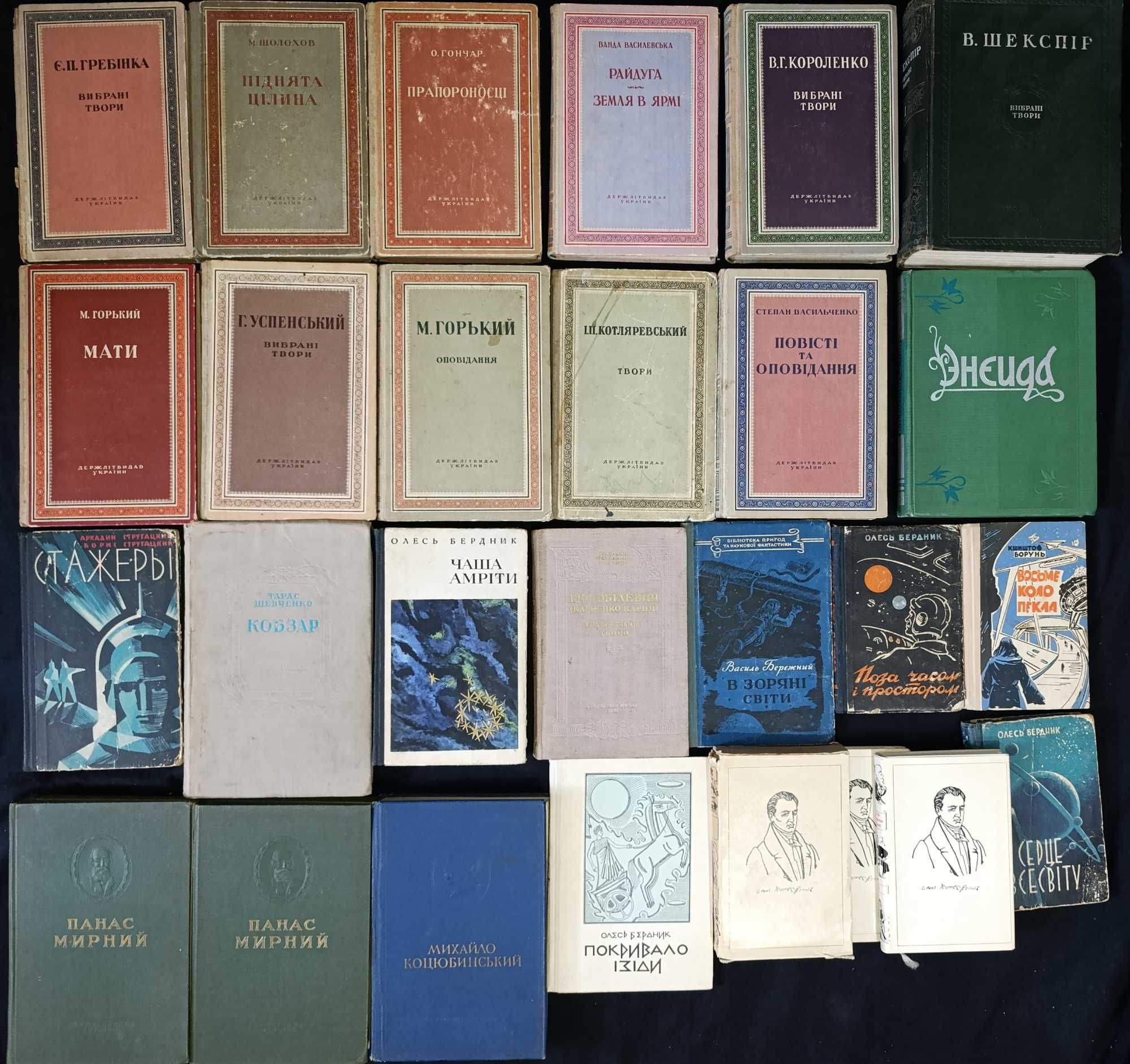 Підбірка книжок в гарному стані по різним цінам 47.9
