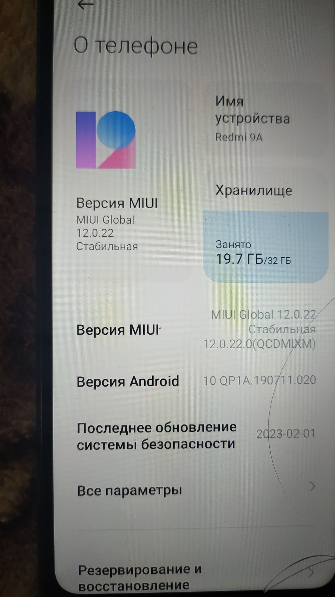 Продам Xiaomi Redmi 9A