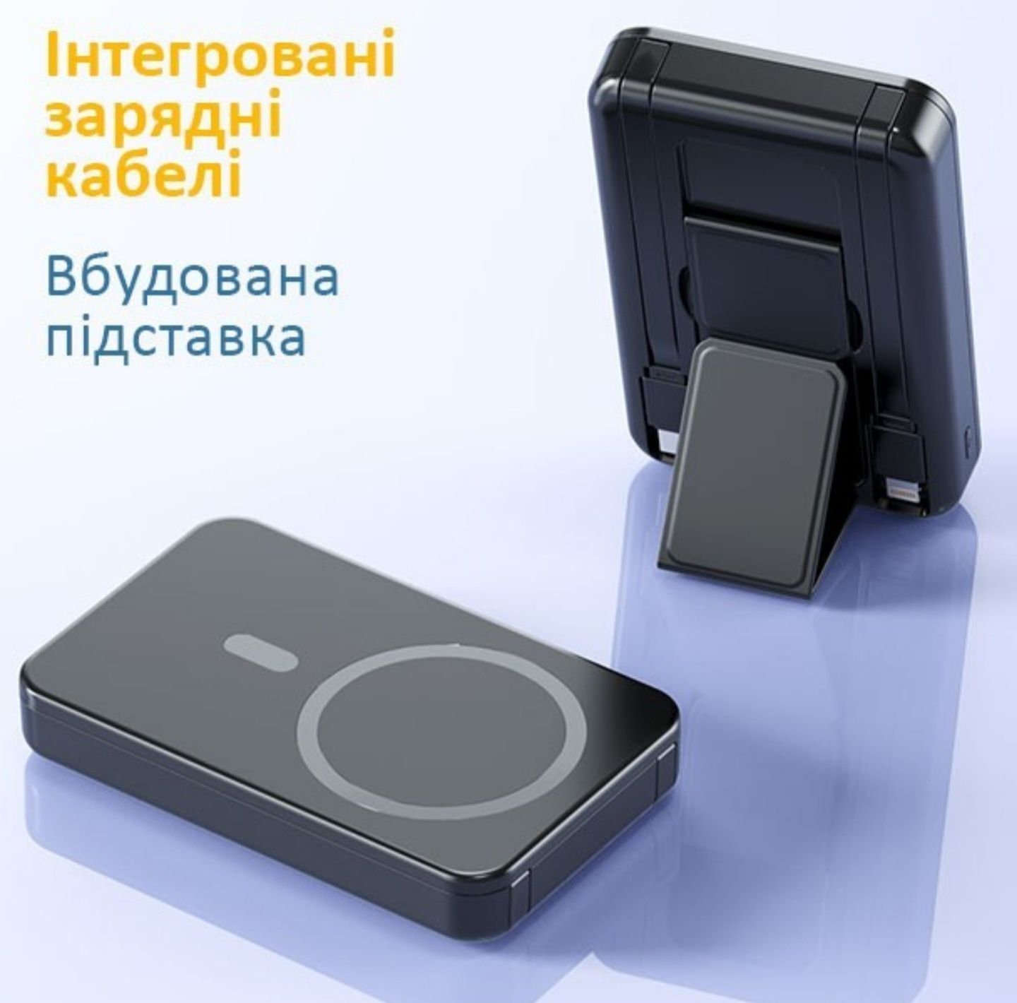 УМБ 10000 mAh PD 22.5W Міні, бездротова магнітна зарядка 15W Magsafe