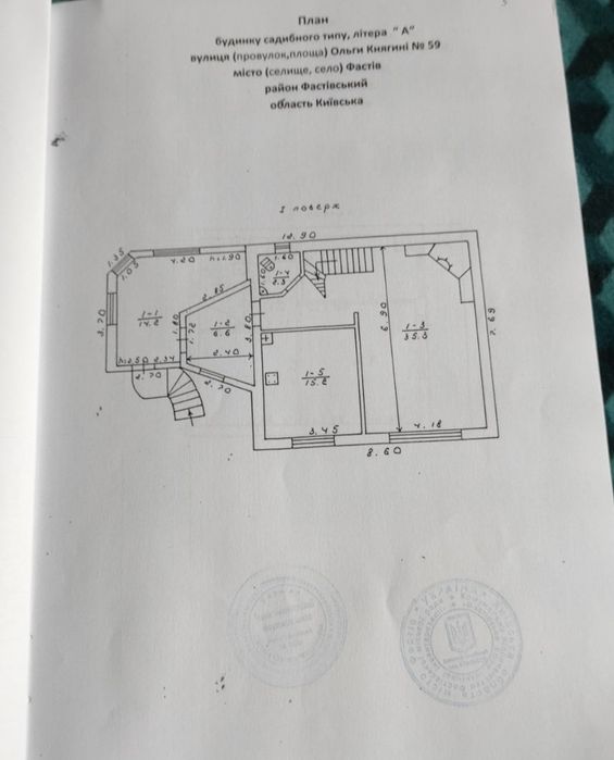Продам будинок в Фастові