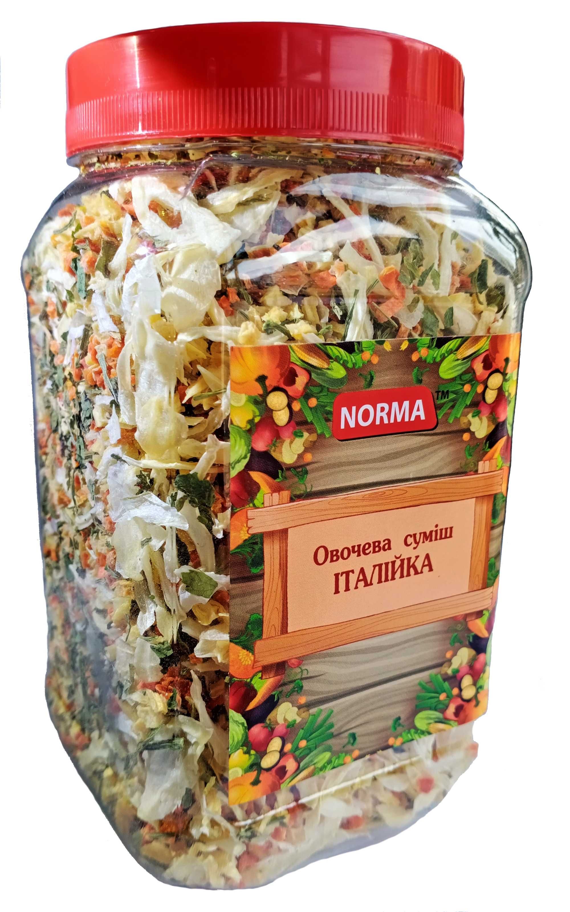 паприка копчёная, куркума, специи, приправи, оптом, перец, сіль