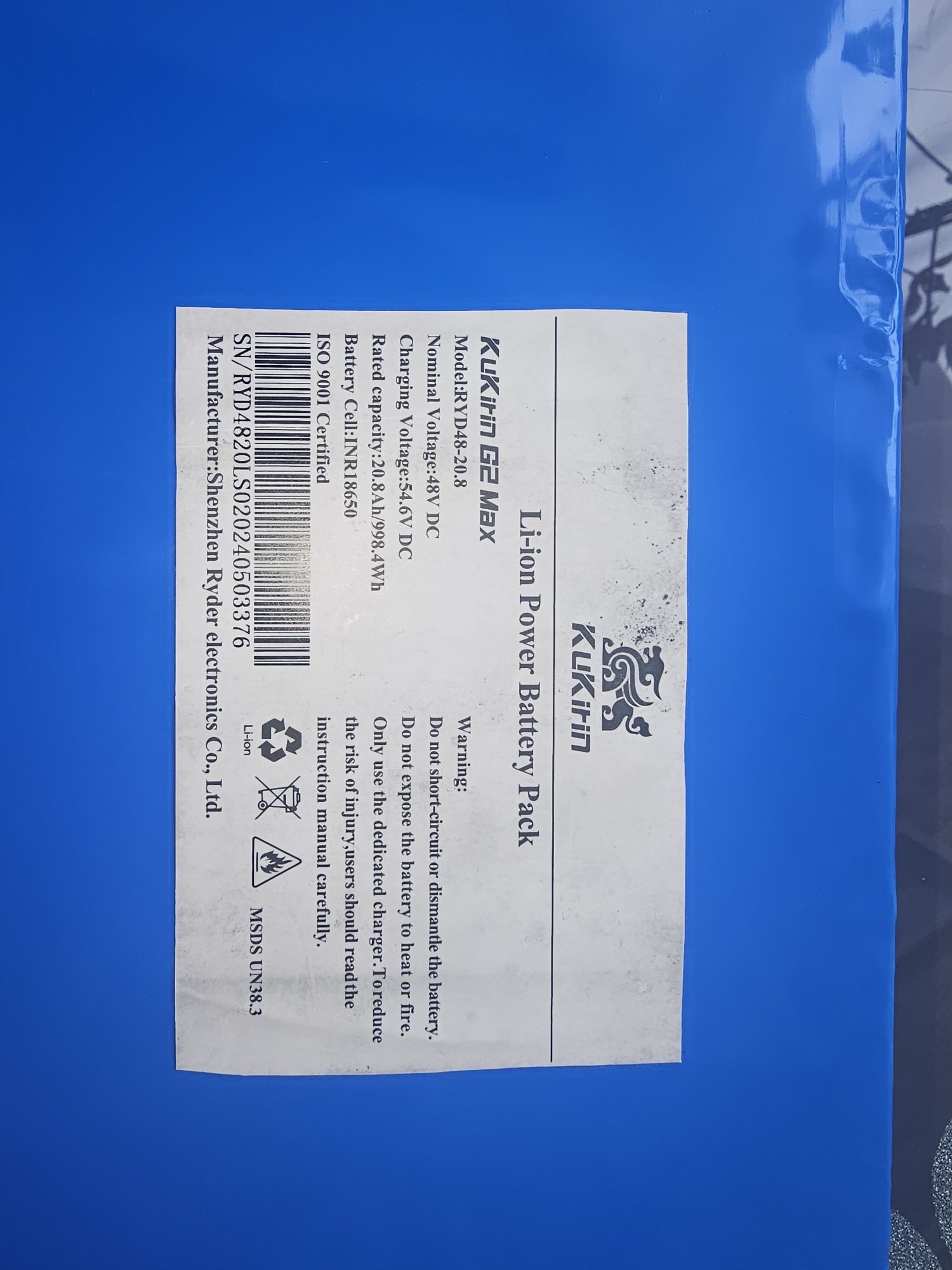 Bateria Kukirin G2 20,8Ah nie działa.