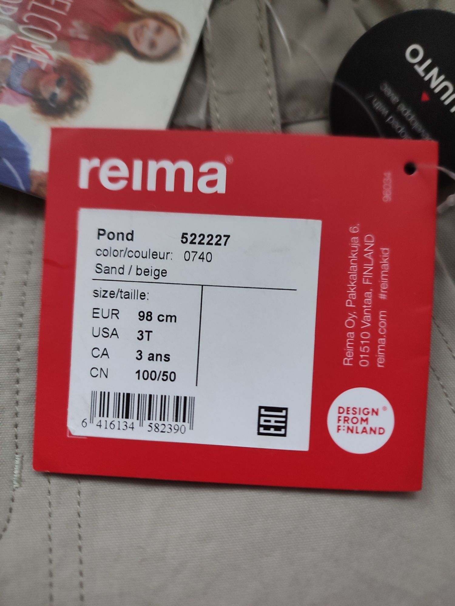 REIMA. Новые детские демисезонные штаны REIMA.