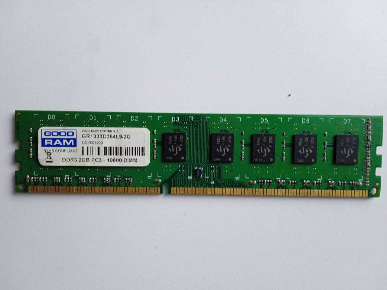 Оперативна пам'ять 2gb ddr3