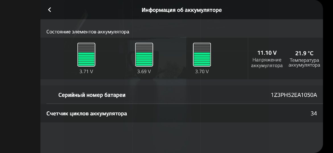 Dji Mavic air 2 combo повний комплект акб здорові