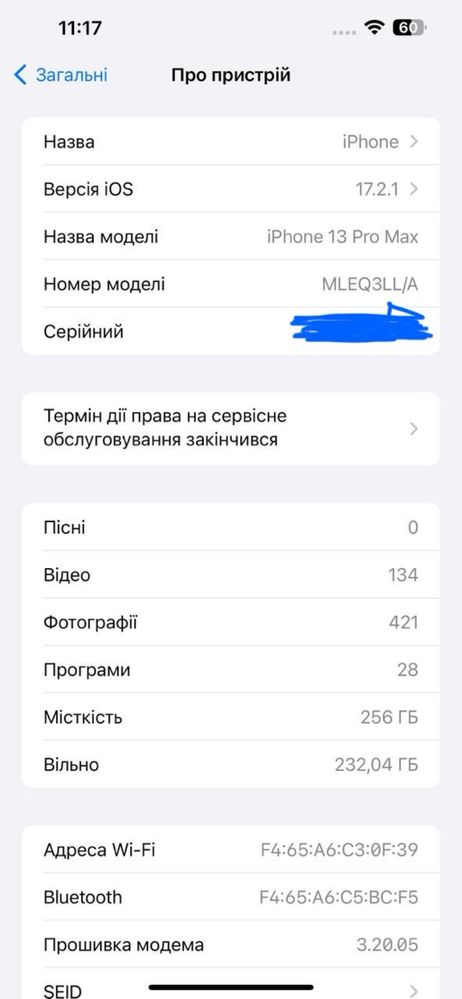 Айфон 13 про макс 256 гб iphone 13 pro max 256 gb