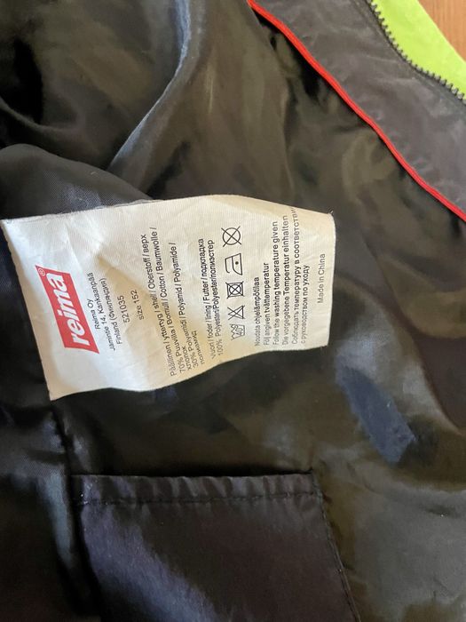 Демі куртка Reima