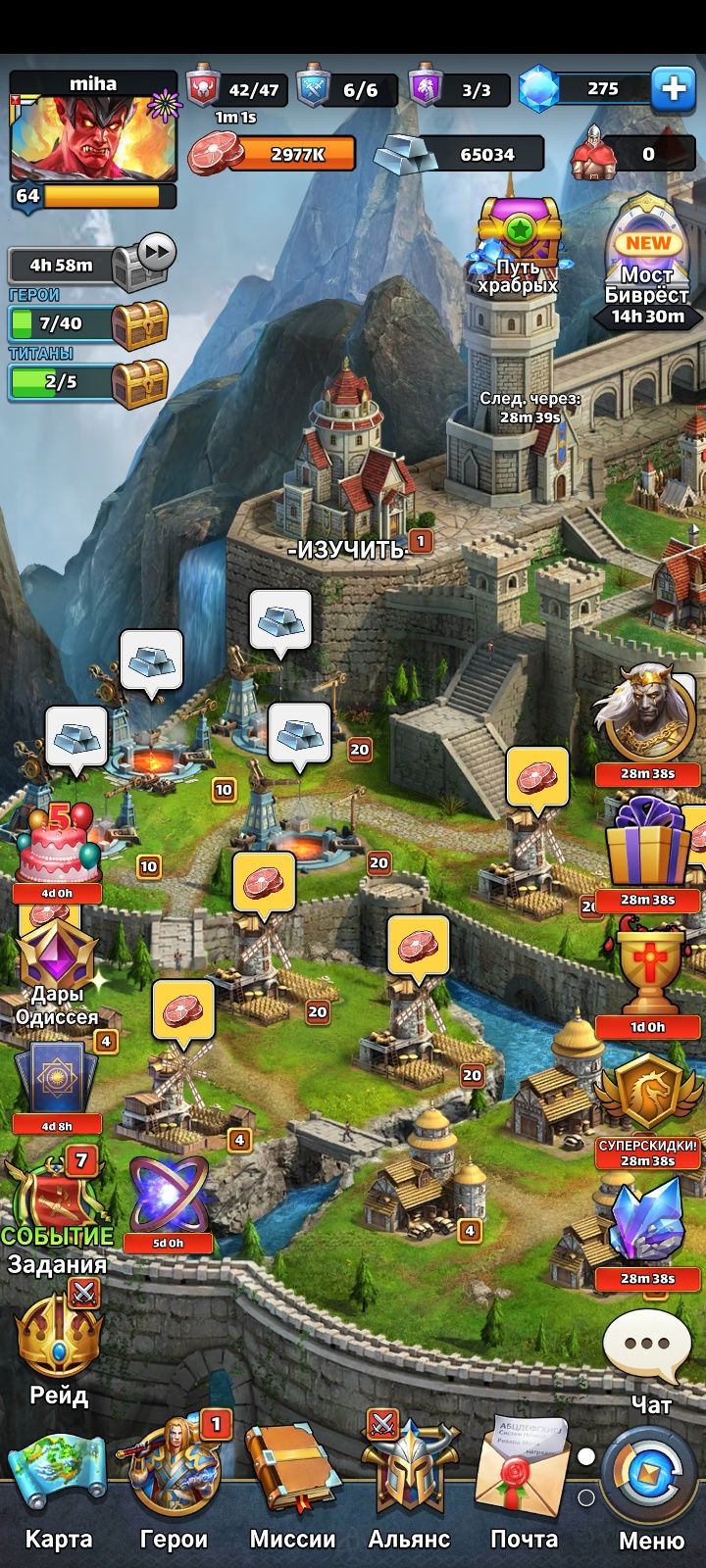 Продам Игровой аккаунт MytVars
