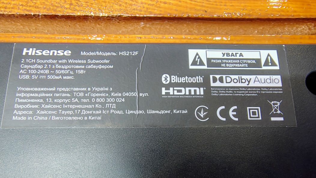 Саундбар Hisense HS212F