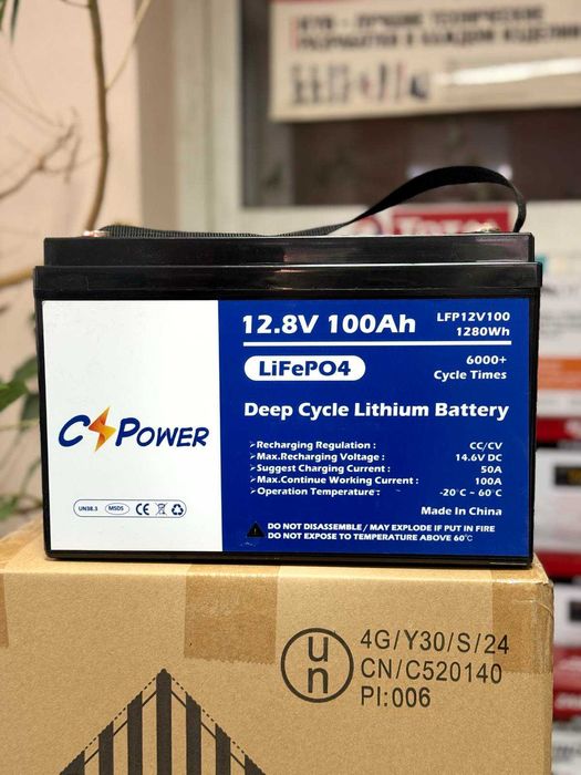 Залізо-фосфатні акумулятори