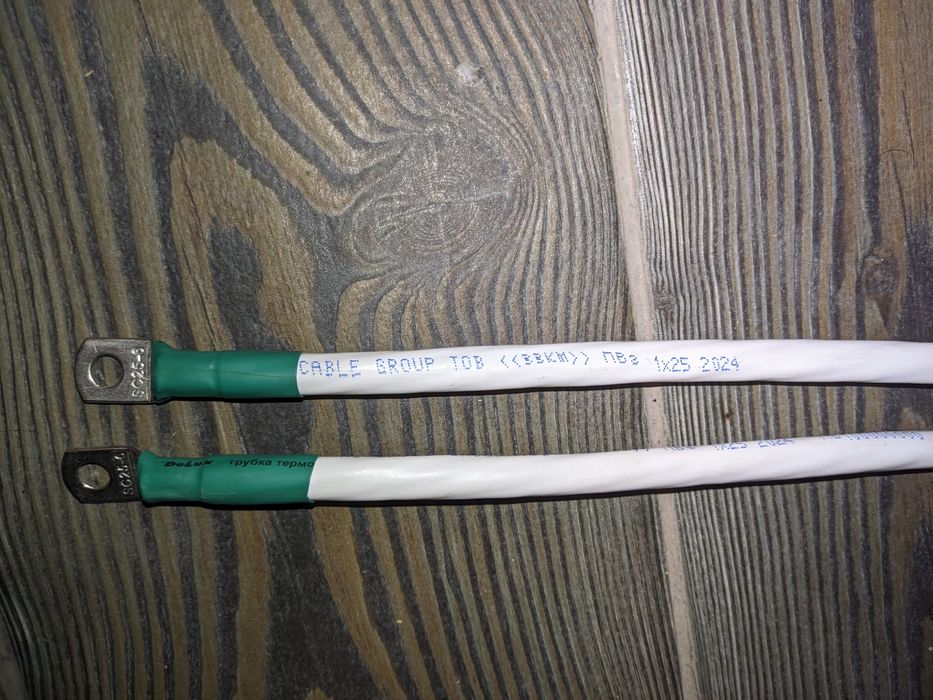 Комплект двох кабелів до акумулятора/інвертора