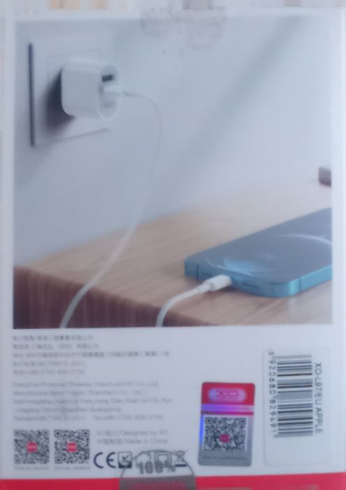 Зарядка до айфона