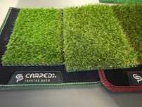 Relva grass artificial sintética várias medidas e padrões - CarPed.pt