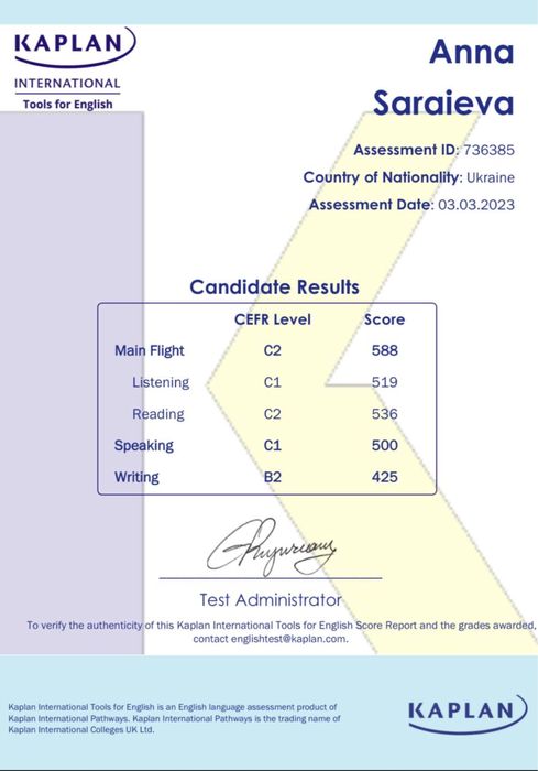 Репетитор англійської онлайн