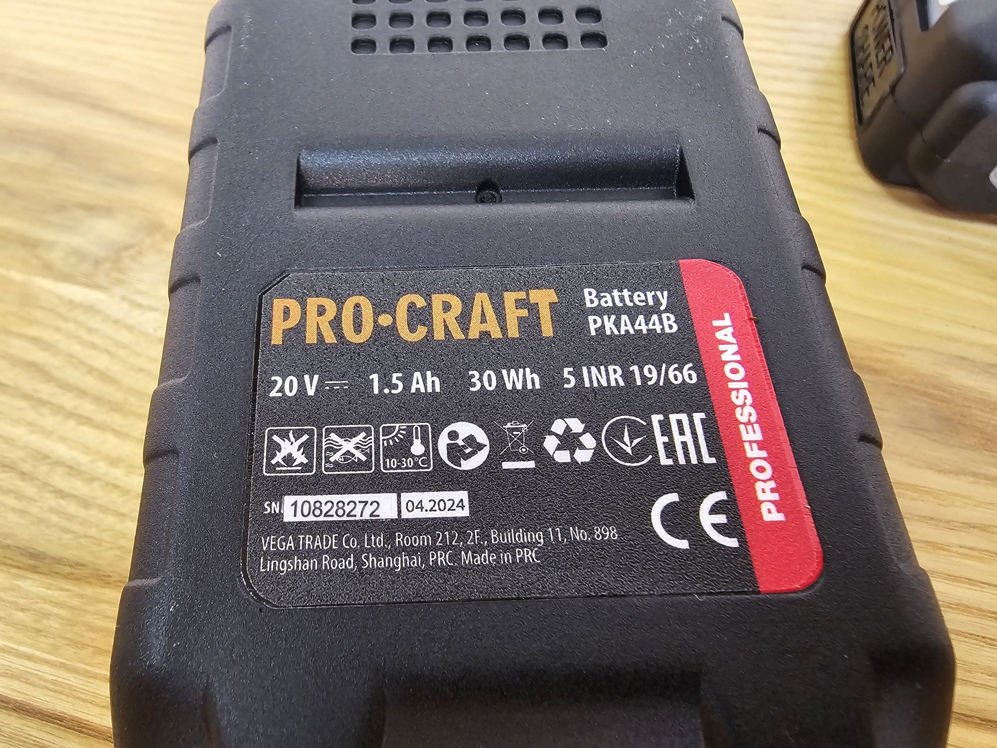 Комплект 2шт Акб ProCraft ENERGY 1,5A 20V + Зарядное устройство