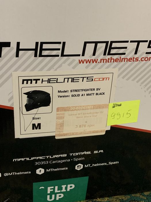 Шлем MT Streetfighter SV Black. Size M