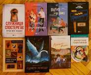 Книга: Чому я вам брехала, Юліяна Матанович