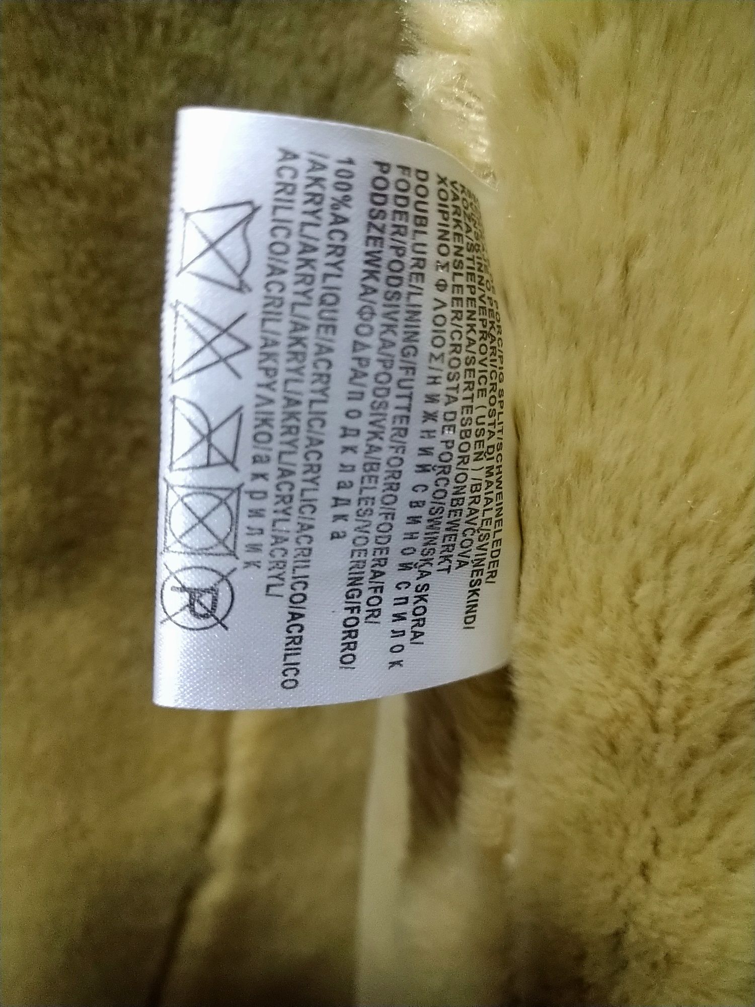 Дубленка с искуственным мехом