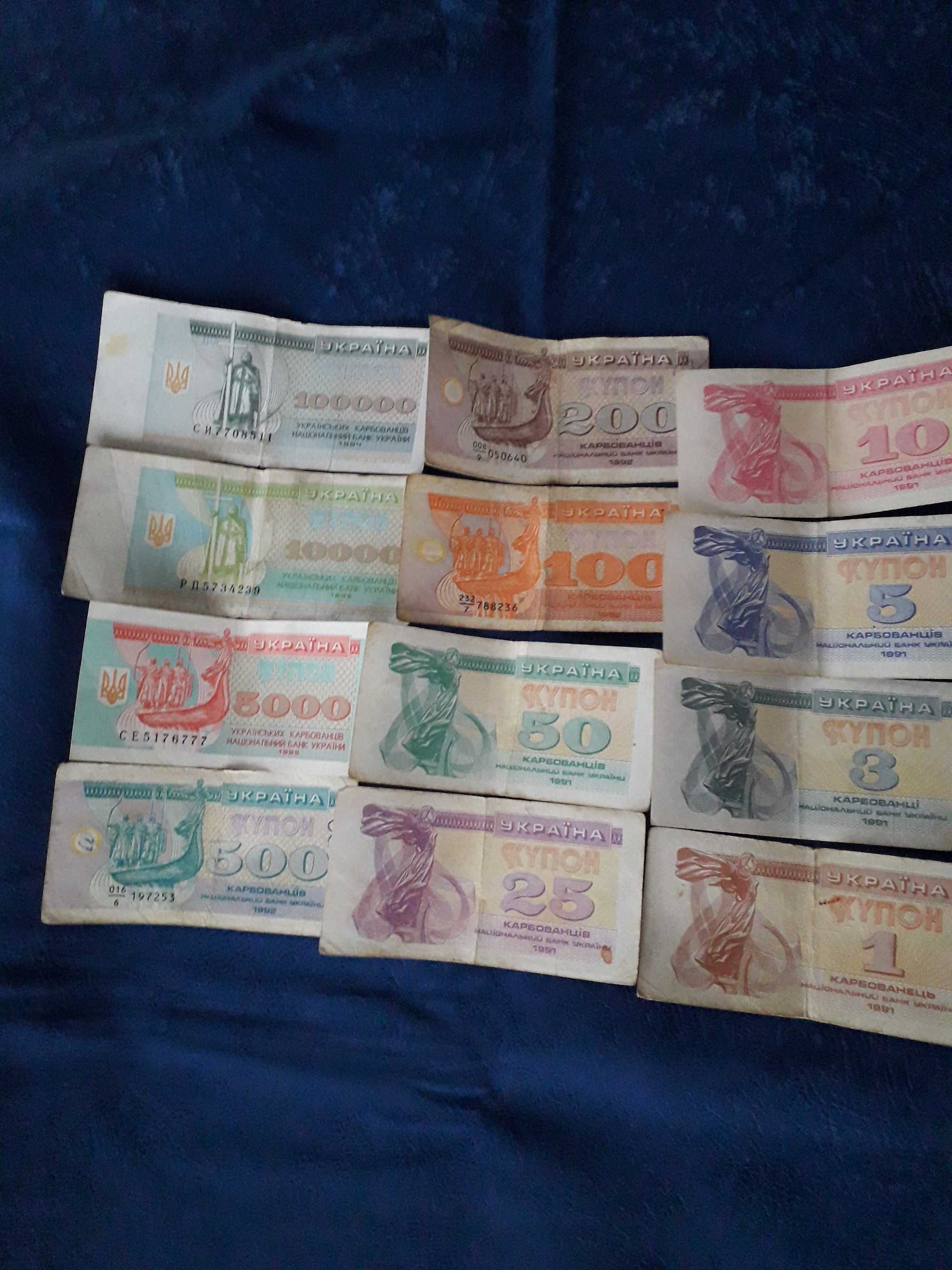 банкноты 1938- 1995гг ссср . купоны, злотые