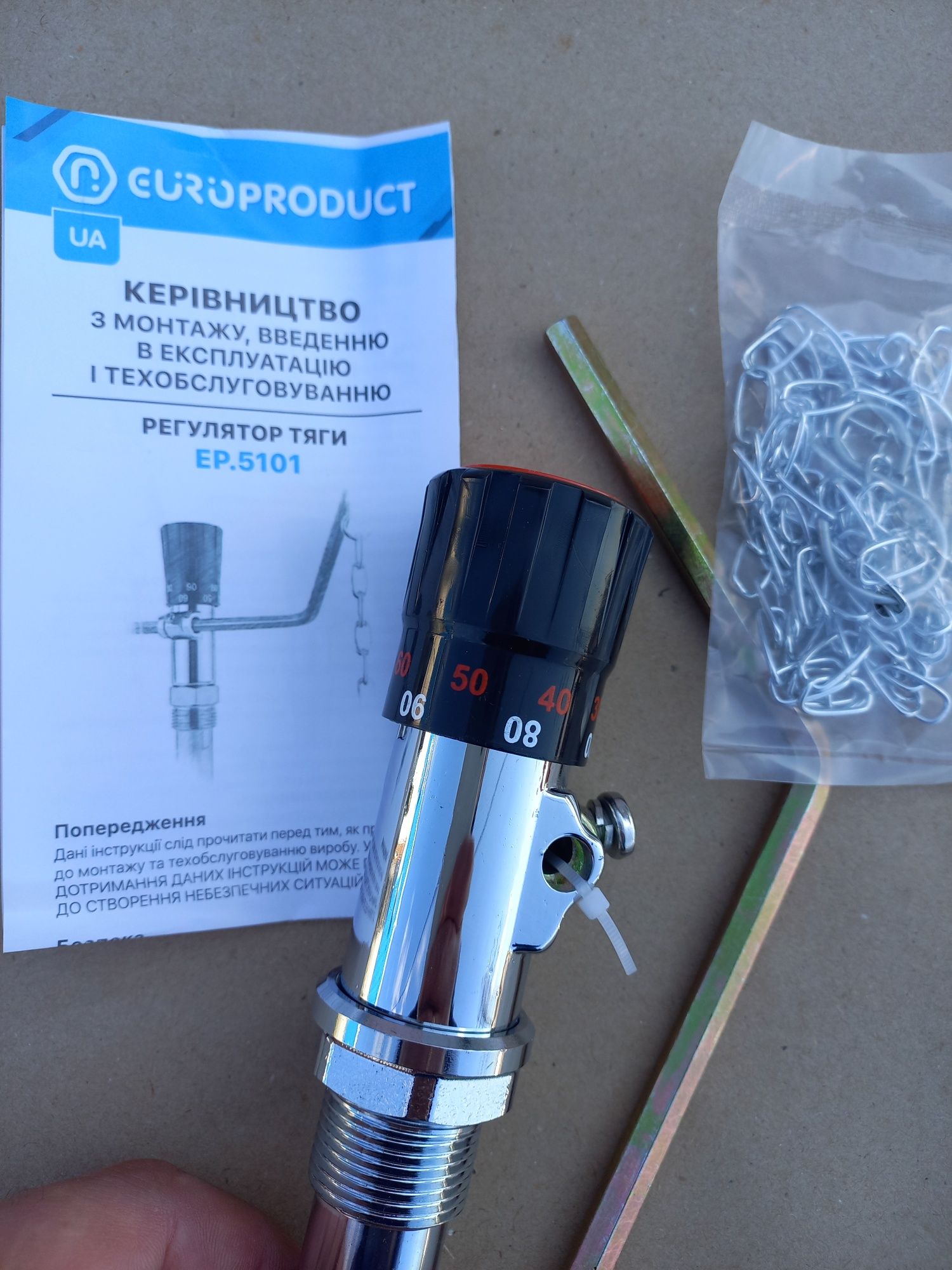 АКЦИЯ!Регулятор тяги для твердотопливных котлов EUROPRODUCT 3/4"