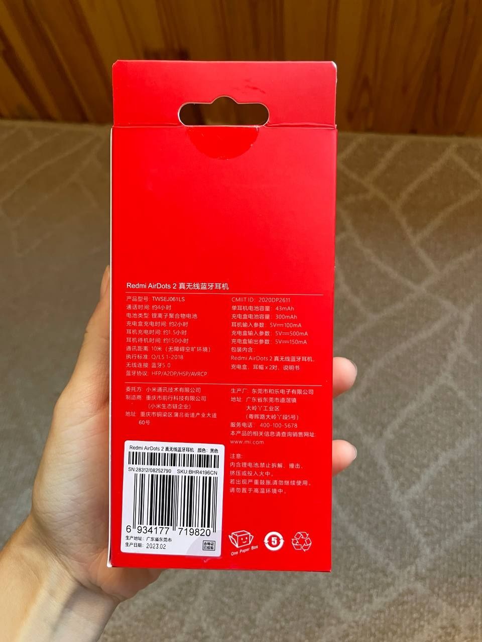 Навушники Xiaomi Redmi Airdots 2. Безпровідні навушники