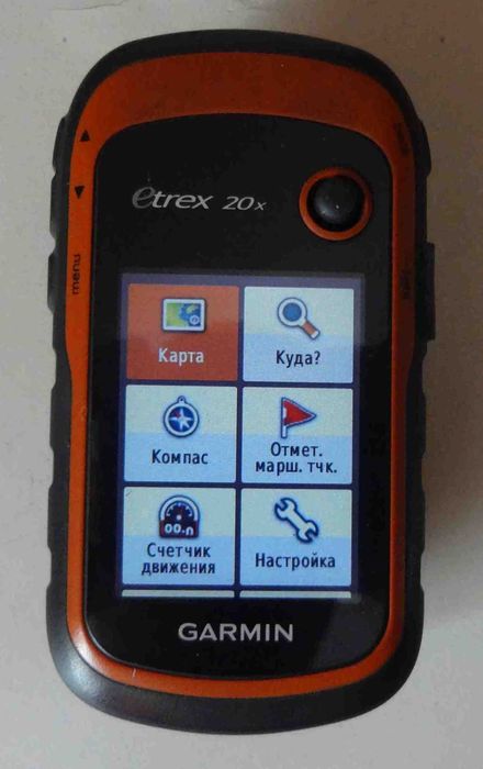 GPS Навигатор для туристических маршрутов Garmin etrex 20х
