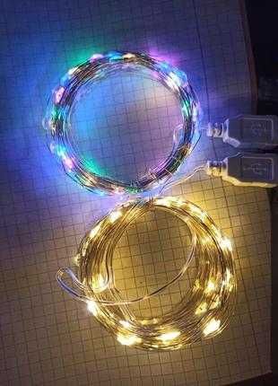 Гирлянда роса 5м 50led
