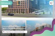 2-к. квартира 58,7 м2 . Розтермінування БЕЗ КОМІСІЇ