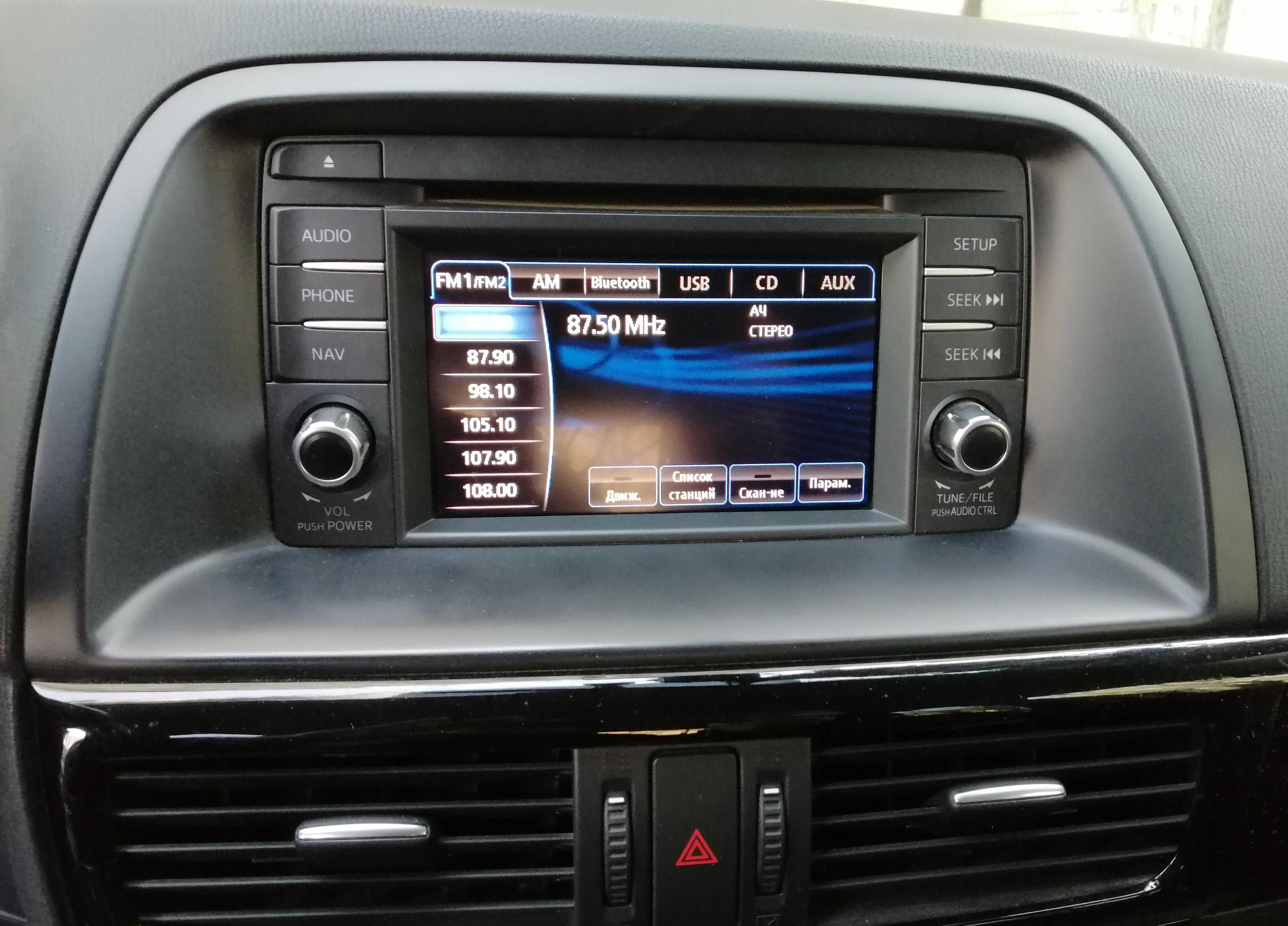 Автомагнитола Mazda CX-5 2012-16 г.г.