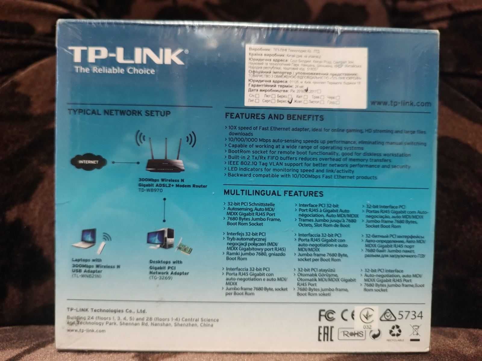 Гигабитный сетевой адаптер TP-LINK TG-3269.