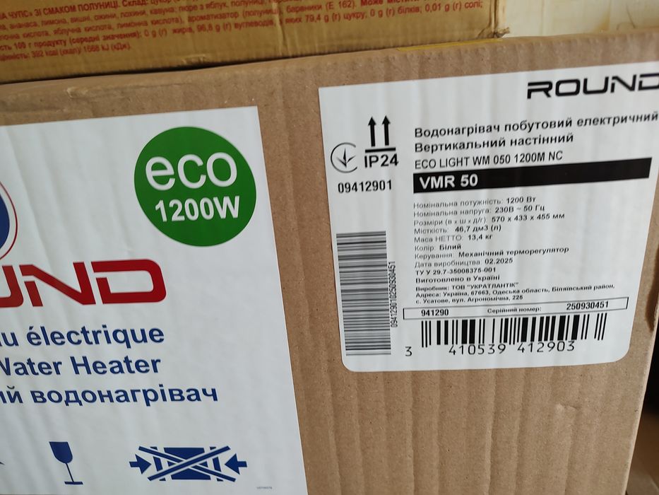 Бойлер (водонагреватель) Atlantic Round Eco VMR 80, VMR 50