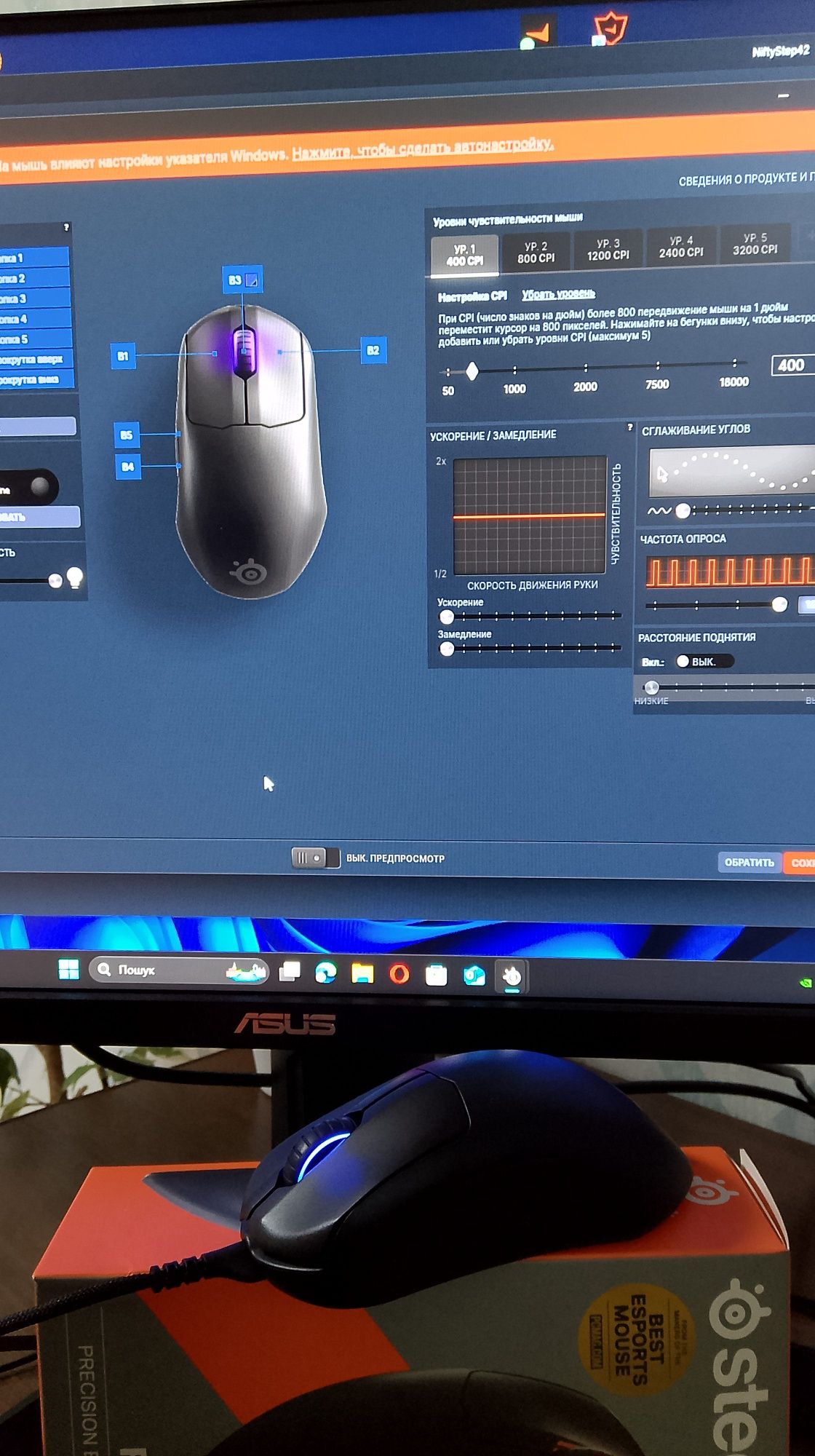 Мишка SteelSeries Prime Plus