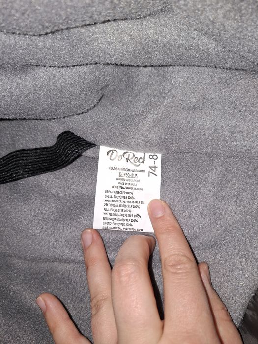 Комбінезон доречі Dorechi зимовий 74