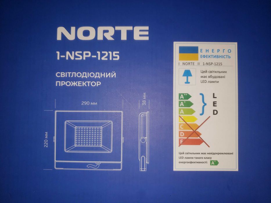 Ящик LED - прожекторів Norte - 150W - 13500lm