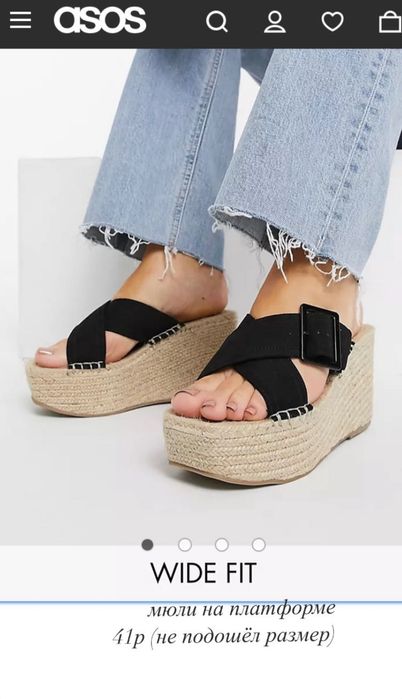 Літні стильні мюлі на платформі з об'ємом що регулюється