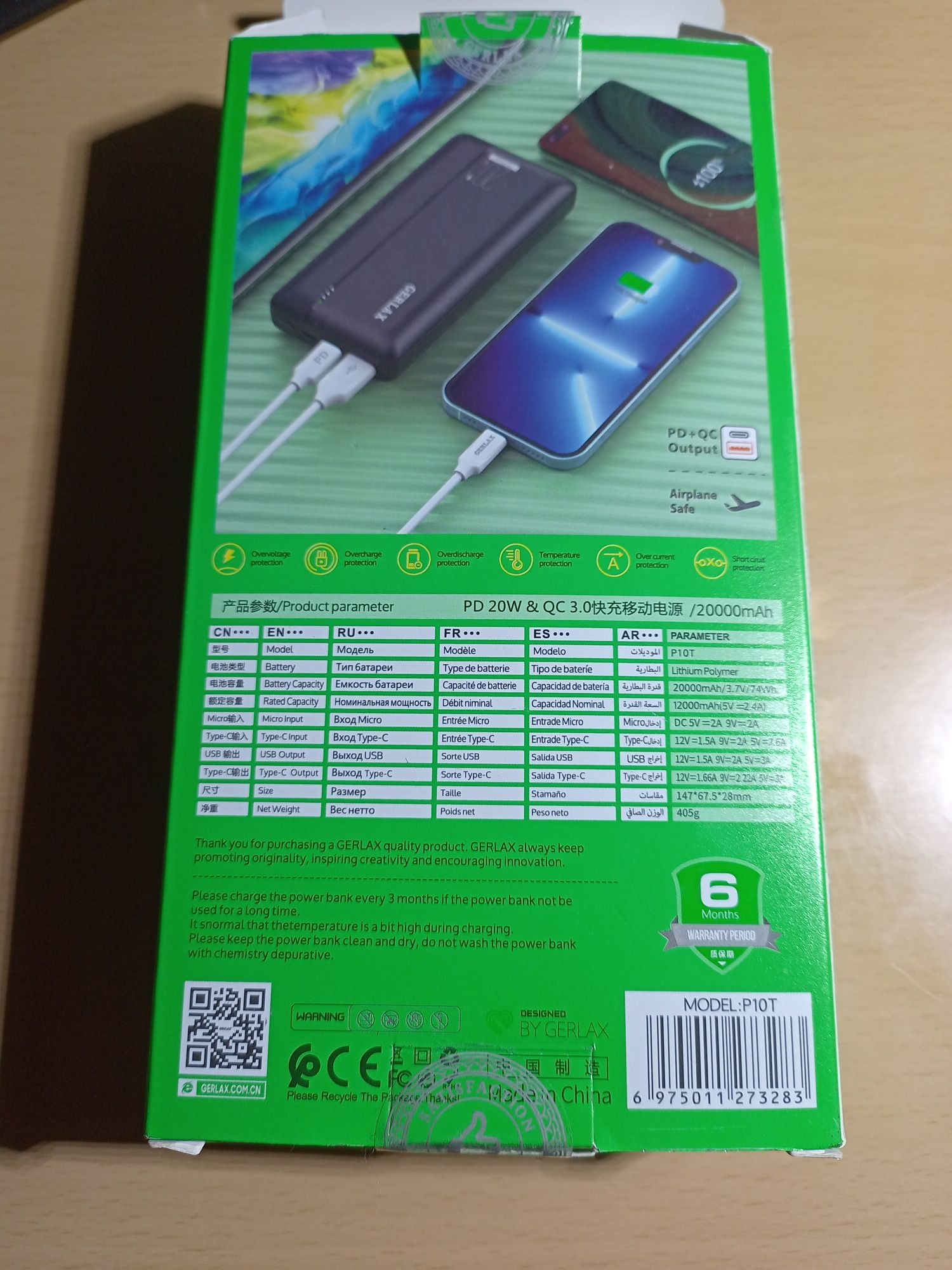 Повербанк, Power Bank P10T, 20000 мАч, 20w, чорний, матовий.