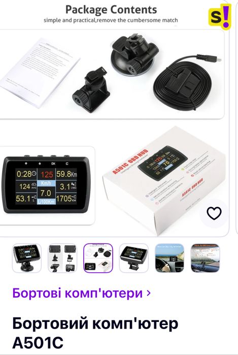 Интеллектуальный Бортовой компьютер Hud A501C OBD2 Для автомобиля