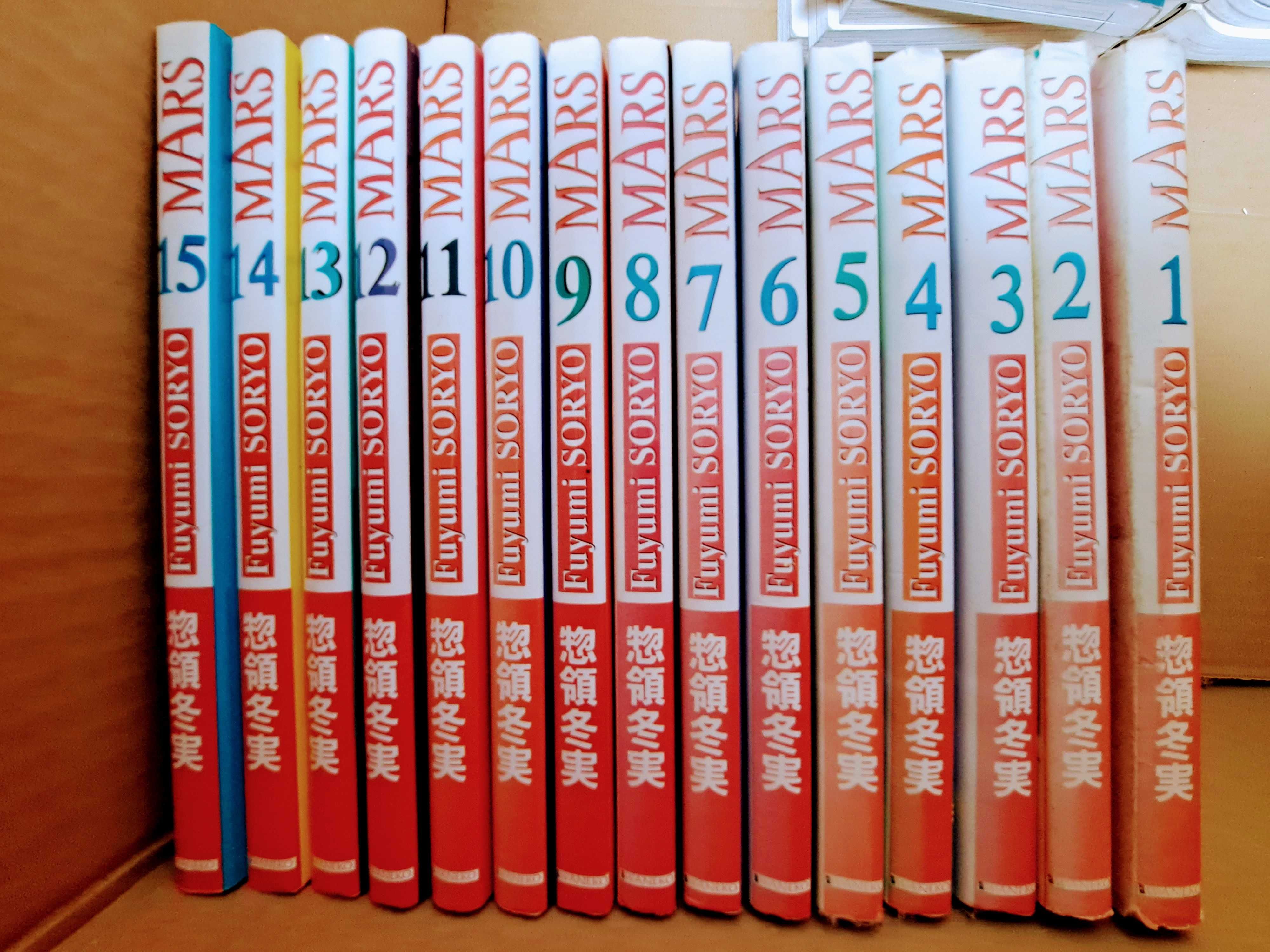 Manga Mars Fuyumi Soryo cała seria