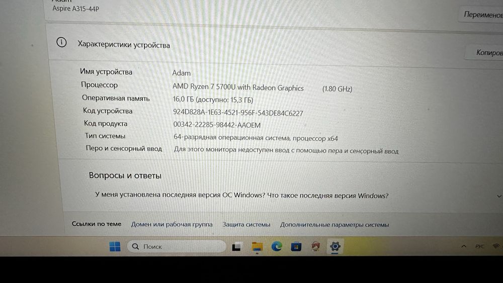 Laptop 15,6"Acer Aspire 3 R7-5700U/16GB/512/Win11